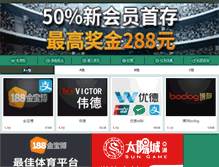 Tablet Screenshot of buy-get.com